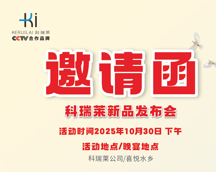 9999js金沙老品牌邀您加入全球首款室内装置蒸发式冷气机宣布会